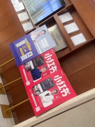 -厦门美莱整形美容医院