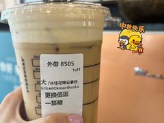 -星巴克(绵阳涪城凯德店)