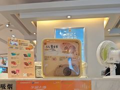 -满记甜品(静安大悦城店)