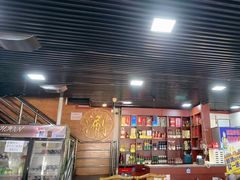 -马记伊源斋涮肉·清真菜(百子湾店)