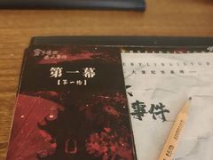 -剧狐剧本杀·月球探案馆(人民广场1号店)