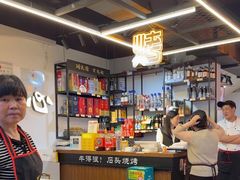 -牛得很·鲜牦牛肉烧烤·牛羊肉菌汤锅(康定店)