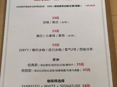 菜单-DEEP COFFEE(瑞光烘焙工厂店)