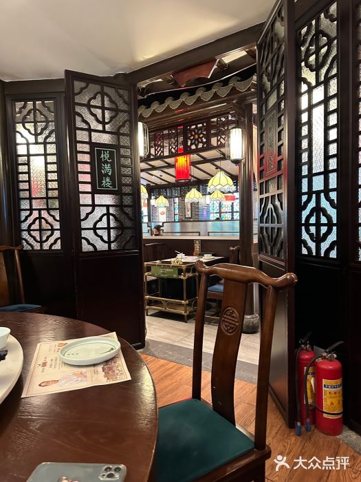 悦满楼·西关名点·湛江名菜(航空综合大厦店)图片