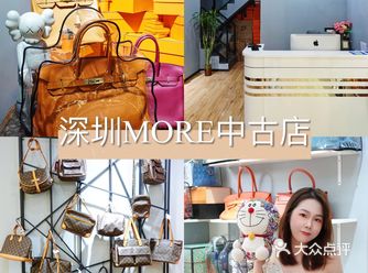 深圳探店|在深圳一定要逛的最全爱马仕包包店