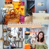 深圳探店|在深圳一定要逛的最全爱马仕包包店