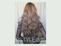 -P.STYLE 派斯造型