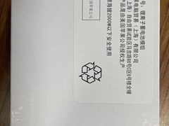 -铭修苹果华为手机平板维修服务(杨浦区店)