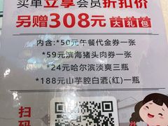 -山芋腔苏北菜(盐城滨海店)