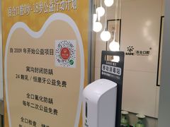 -百合口腔(朝阳门诊部)