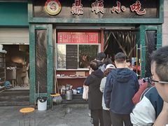 -鼎顺小吃(吴山名楼店)
