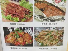 -穆鑫楼食府