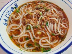 -虎子面粉馆(五一东村店)