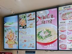 -小杨生煎(南汇欧尚店)
