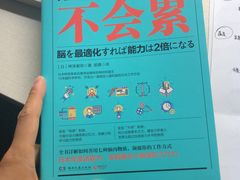 -众独空间沉浸式自习室(三阳路铂仕汇店)