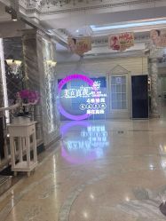 -北京润美玉之光医疗美容