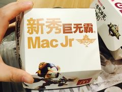 -麦当劳(北站北广场店)