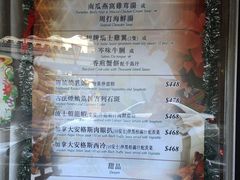 菜单-太平馆餐厅(油麻地店)