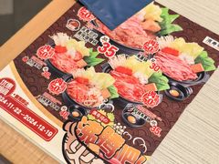 -滨寿司(新街口中央商场店)