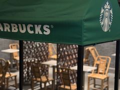 -星巴克臻选(成都宽窄巷子店)