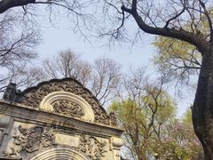 -恭王府博物馆