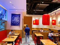 大堂-陇上秦轩西安biangbiang面(EFC欧美金融商业城店)
