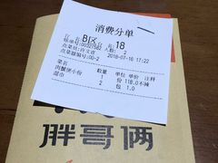 -胖哥俩肉蟹煲(湖滨银泰in77店)