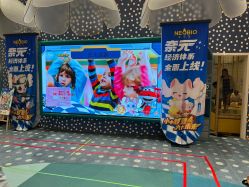 -奈尔宝家庭中心·亲子餐厅(苏州大悦城店)