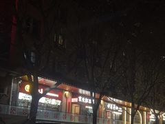 -京天红酒家(虎坊路店)