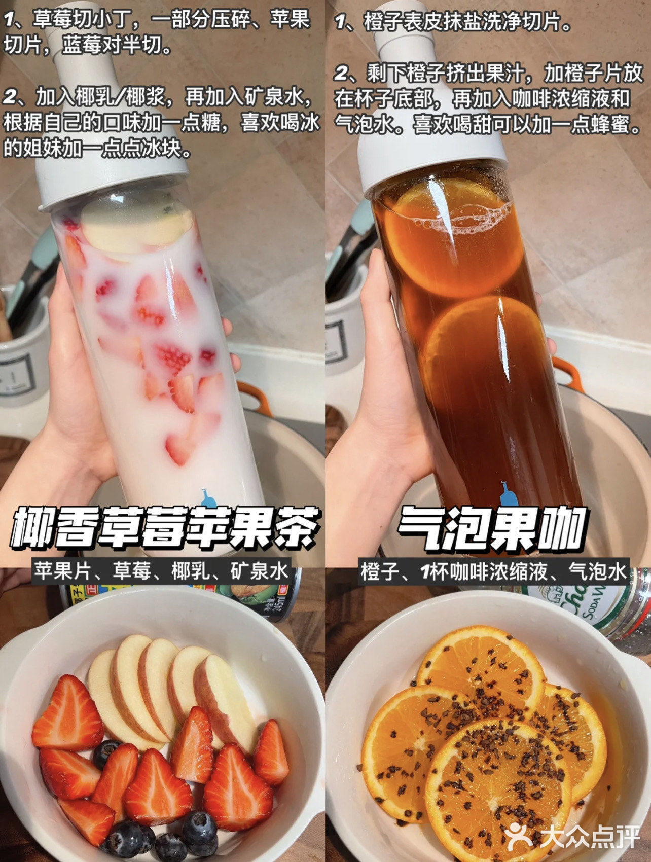 夏日瘦身么么茶🍵，每一个都好喝