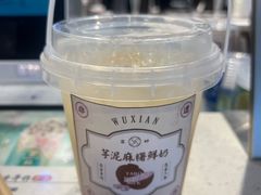 -雾鲜(KKMALL店)