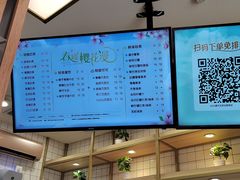 -CoCo都可(北新桥店)