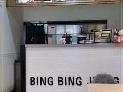 -冰冰酱(新都心店)