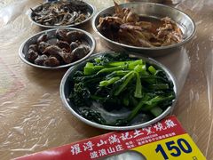 -满記土窑烧鷄波浪山莊