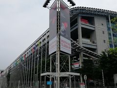-南丰汇(新港东路店)