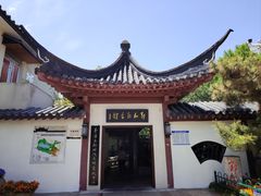 -郑和公园