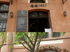 -良友书坊(安徽路店)