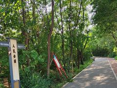 -人民公园(黄骅市)