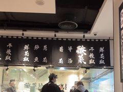 -太二酸菜鱼(福州泰禾店)