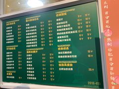 -爱罗Love Rom竹筒茶(牌坊街店)