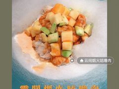 -大鸽饭(岗顶店)