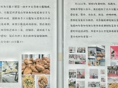-518豆腐干(总店)