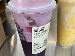 -喜茶(上海淮海中路渔阳里店)