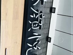 -茶颜悦色(花园道店)