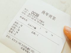 -贡茶(中心书城店)