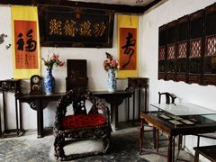 -王家大院