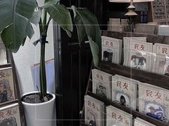 -良友书坊(安徽路店)