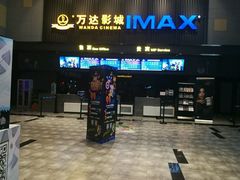 -万达影城(蜀都万达广场IMAX店)