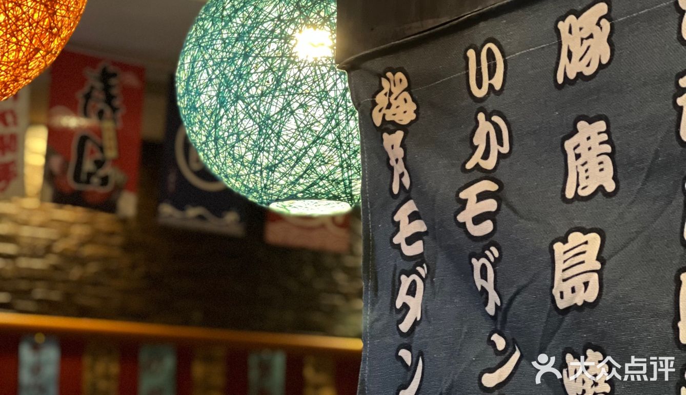 你真的是美食达人吗？🔴大阪烧天花板