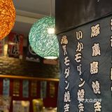 你真的是美食达人吗？🔴大阪烧天花板